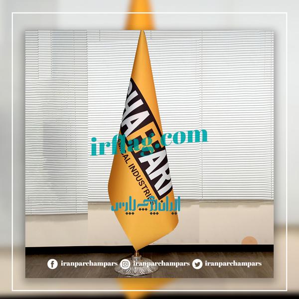Picture of Laminate ceremonial flag