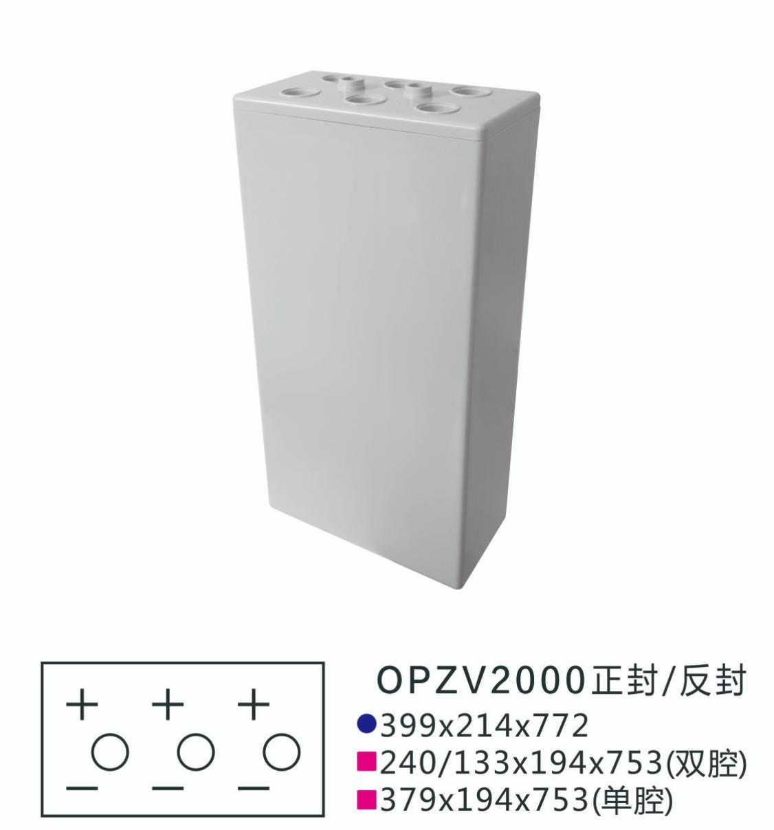 تصویر  ABS Material 2V OPZV 1500ah Lead Acid Battery Cases