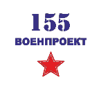155 VP