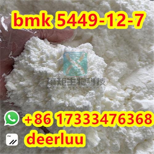 Picture of Europe ware house high oil yeild 85%  bmk  5449-12-7