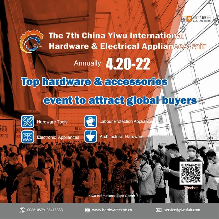 تصویر  Tickets of The 7th China Yiwu International Hardware & Electrical Appliances Fair