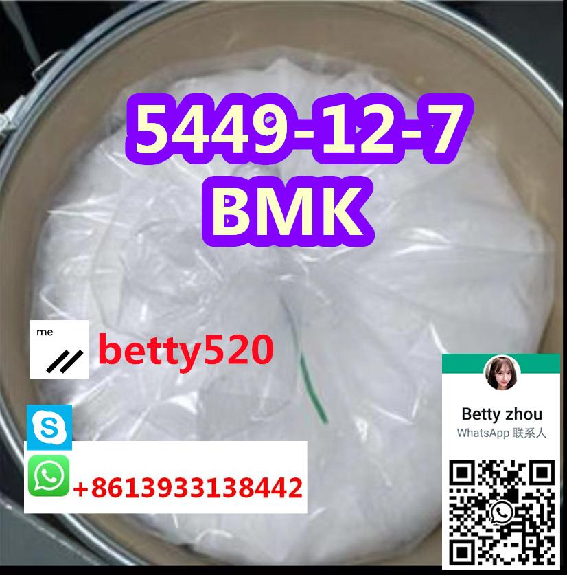 BMKPMK chemical store