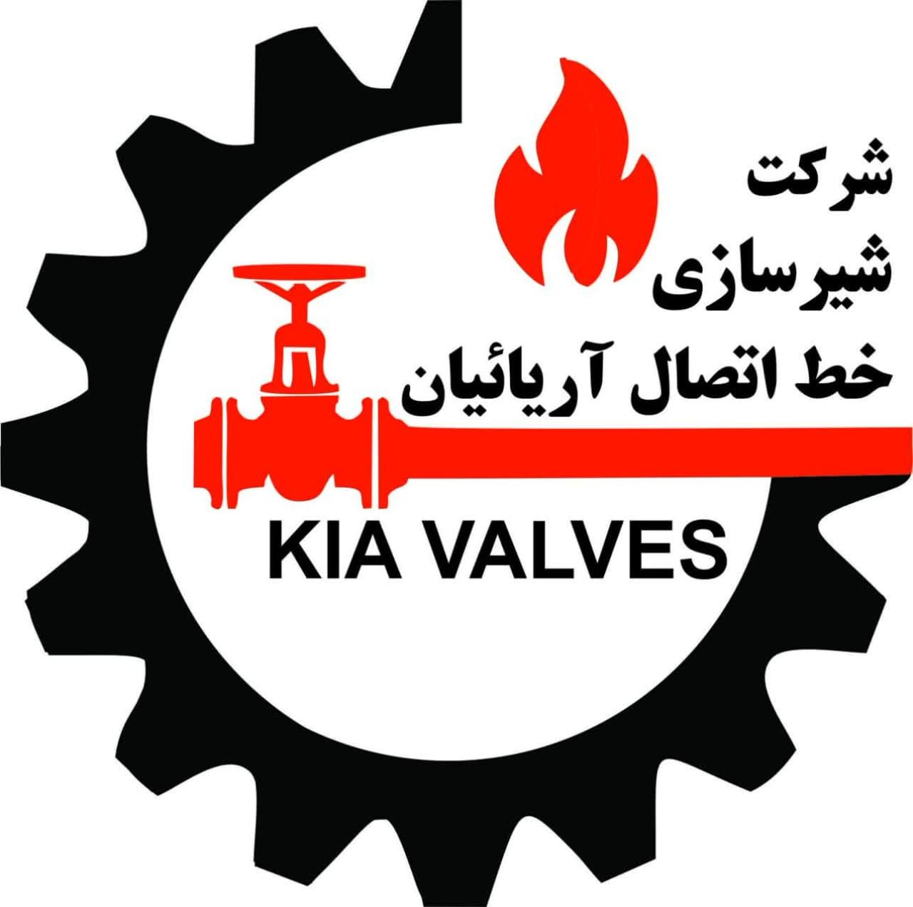 خط اتصال آریائیان