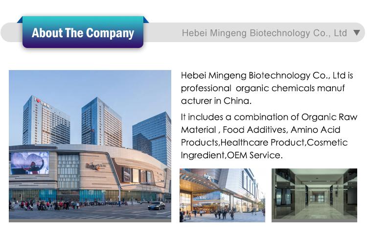 Hebei Mingeng Biotechnology Co,.ltd