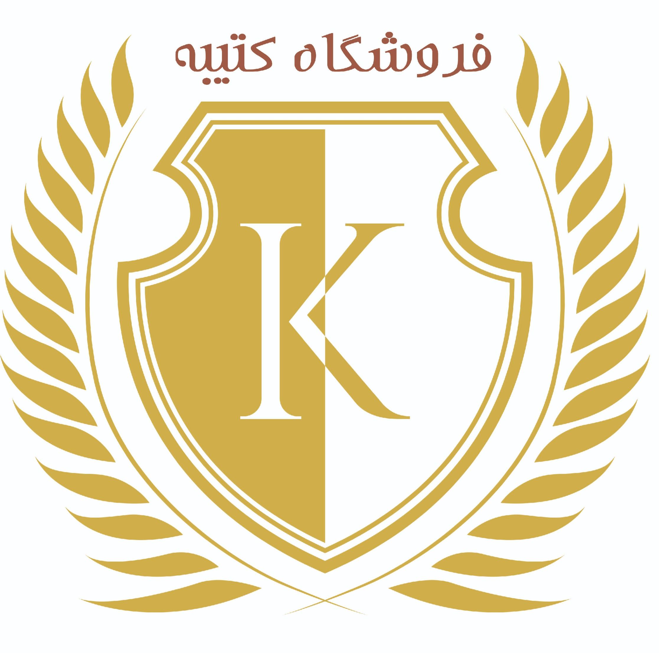 فروشگاه کتیبه