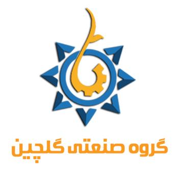 گلچین صنعت