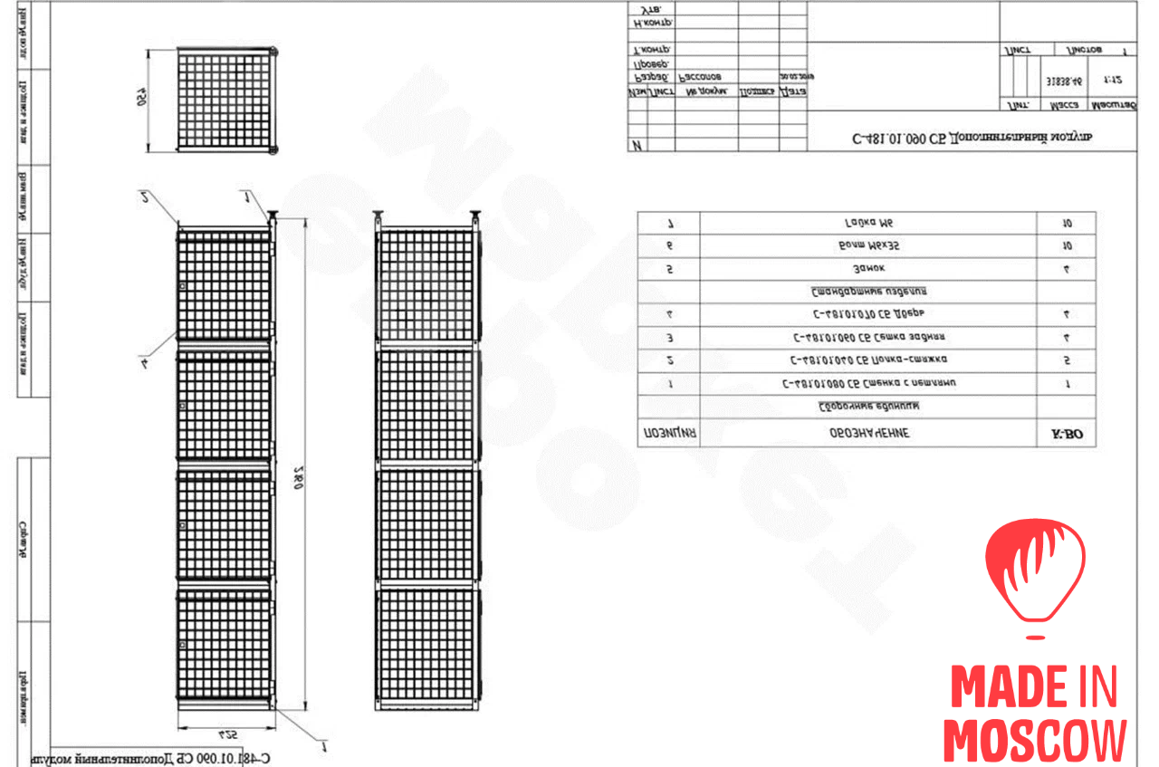 تصویر  کابینت کیسه با 8 قفسه