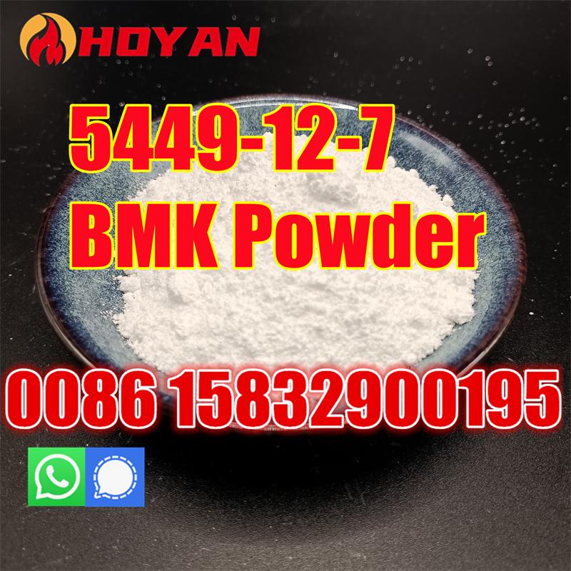 تصویر  Netherlands market buy BMK powder door to door CAS5449-12-7