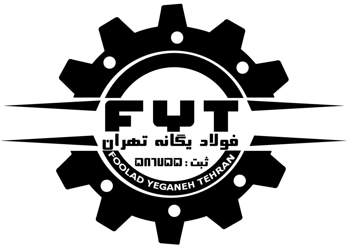 فولاد یگانه تهران