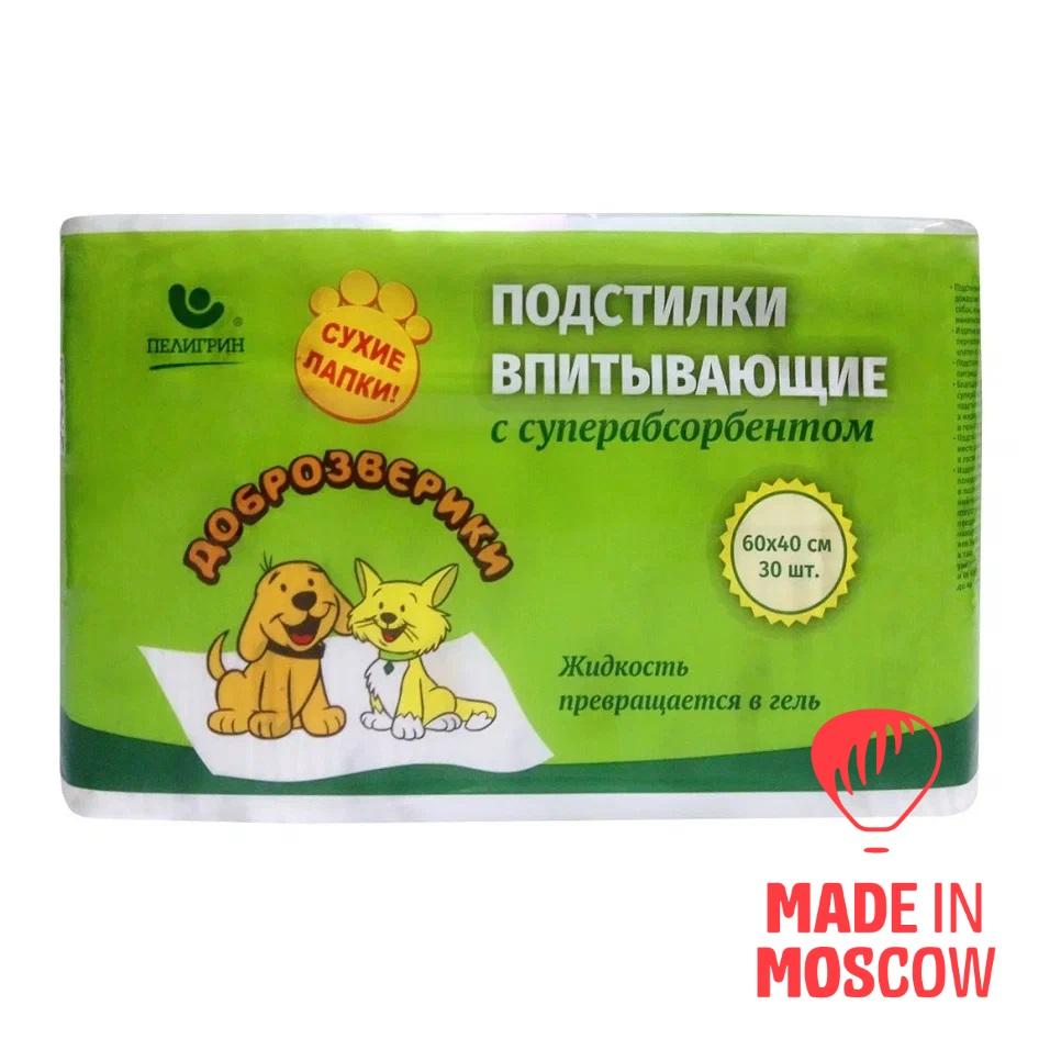 تصویر  پد یکبار مصرف حیوانات خانگی  Dobrozveriki سری Dry paws سوپرجاذب