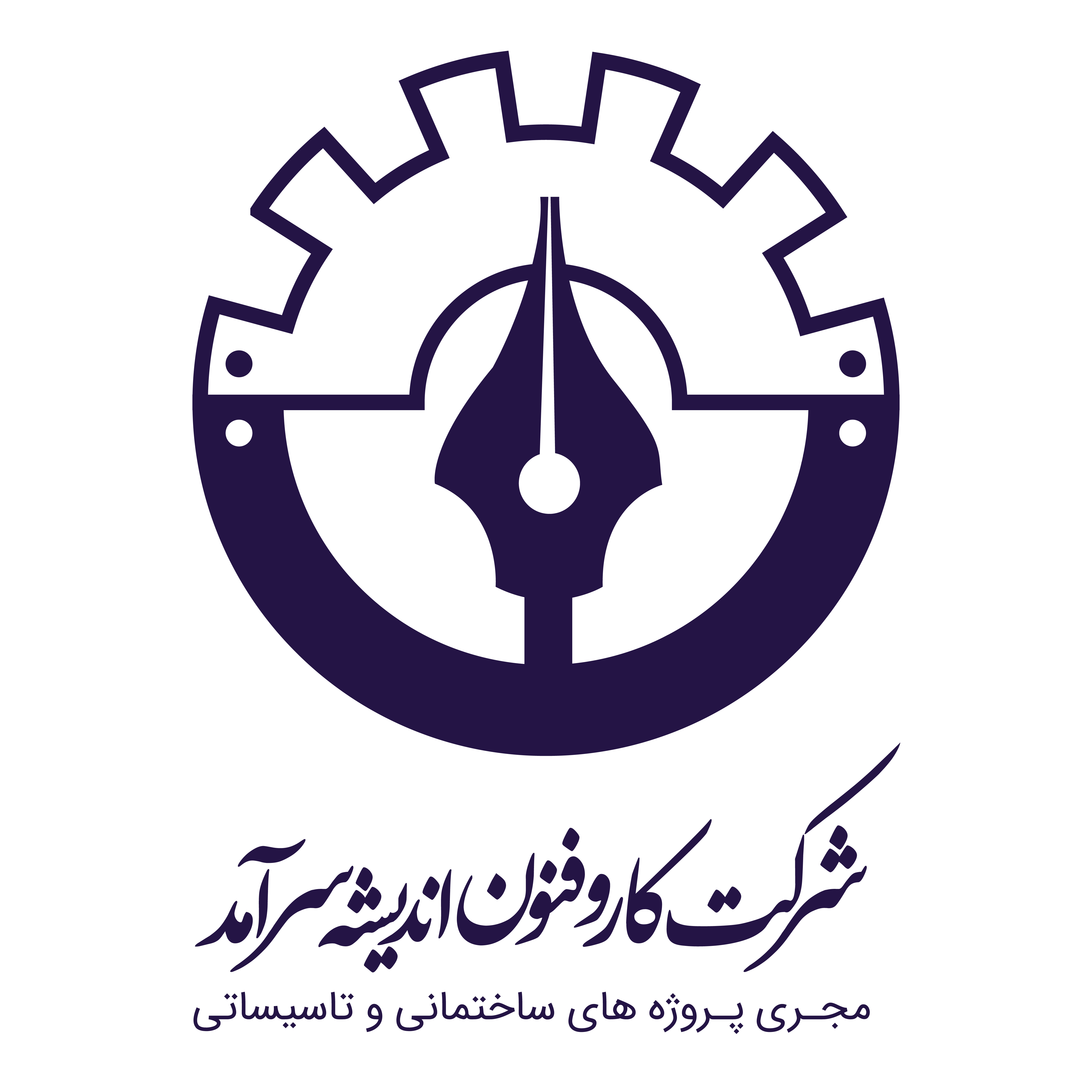 کار و فنون اندیشه سرآمد