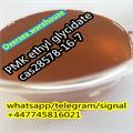 تصویر  PMK ethyl glycidate oil CAS 28578-16-7 PMK powder to oil