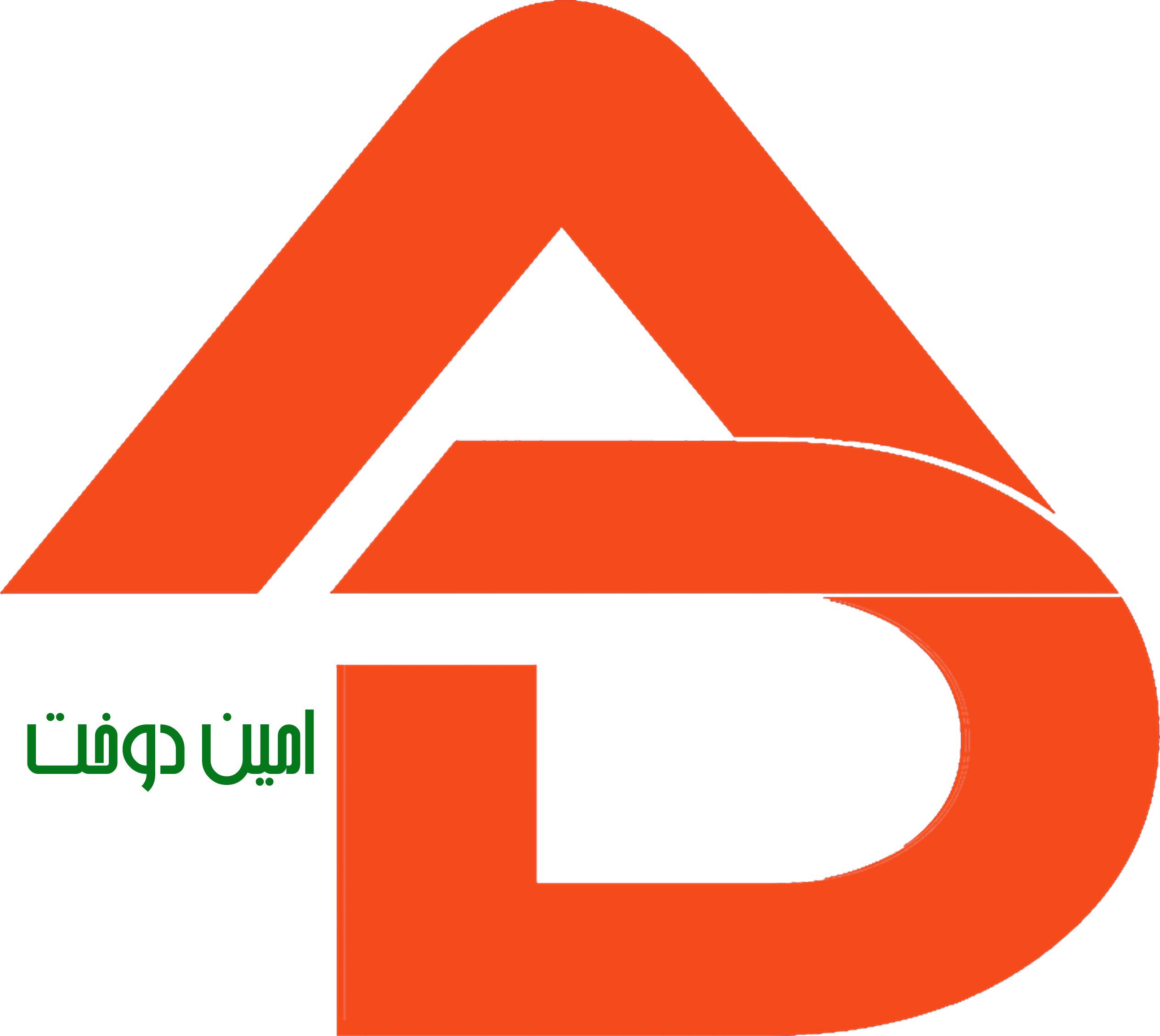 امین دوخت