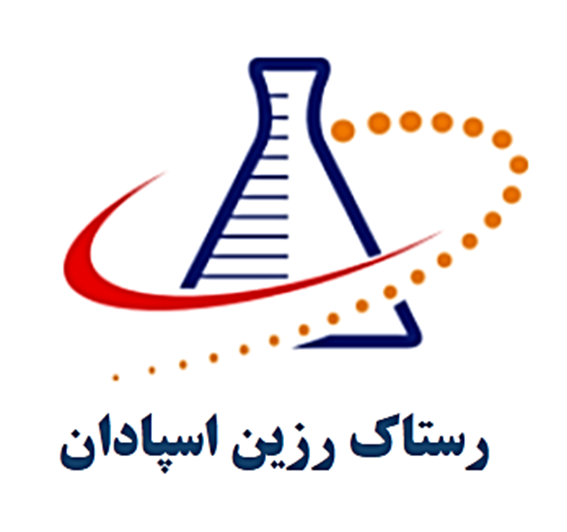 رستاک رزین اسپادان