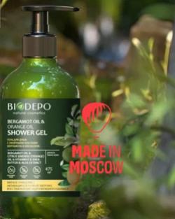 تصویر  ژل حمام طبیعی Biodepo، با ترنج و پرتقال، 475 میلی