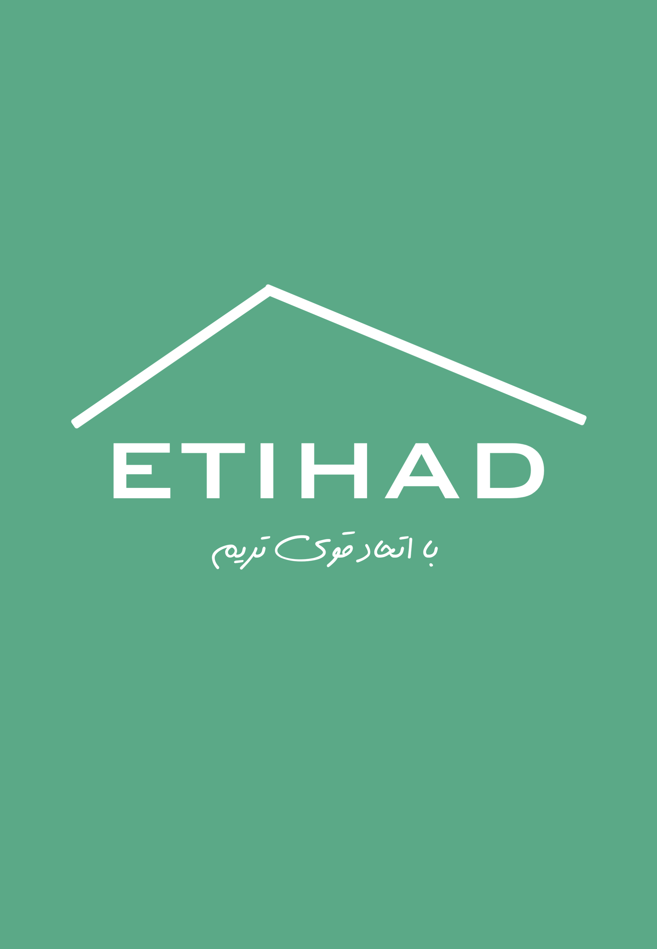 تولید و پخش اتحاد