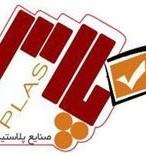 تیک پلاست