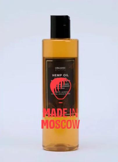 Picture of Hemp oil based cosmetics Organic Guru