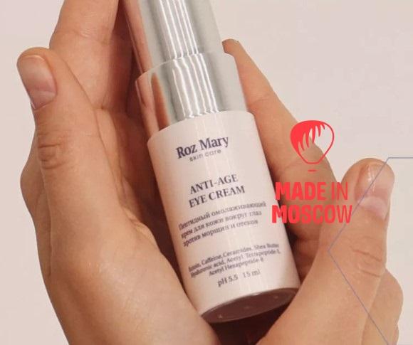 Picture of Peptide Anti Age Eye Cream against wrinkles and puffiness 15 ml, Roz Mary