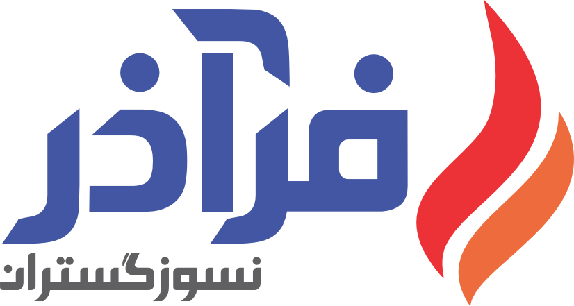 نسوز گستران فرآذر