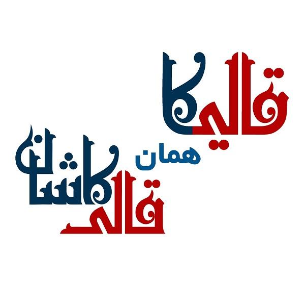 صنایع نساجی دیرین فرش آریا