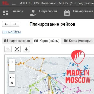 تصویر  نرم افزار مدیریت حمل‌ونقل و ناوگان AXELOT TMS X5