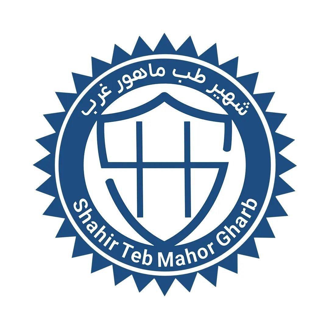 شهیر طب ماهور غرب