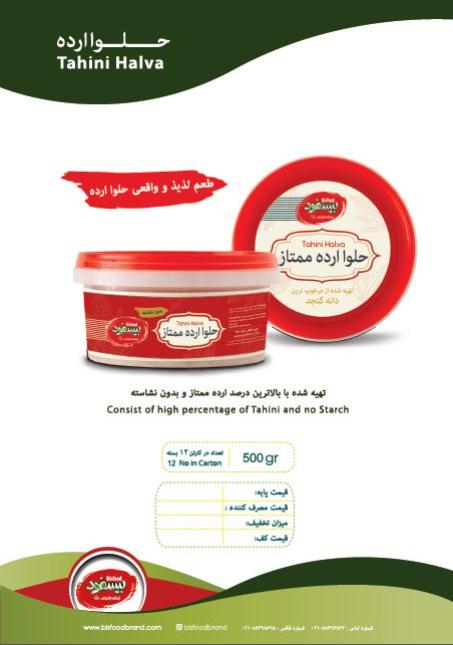 مارینا البرز