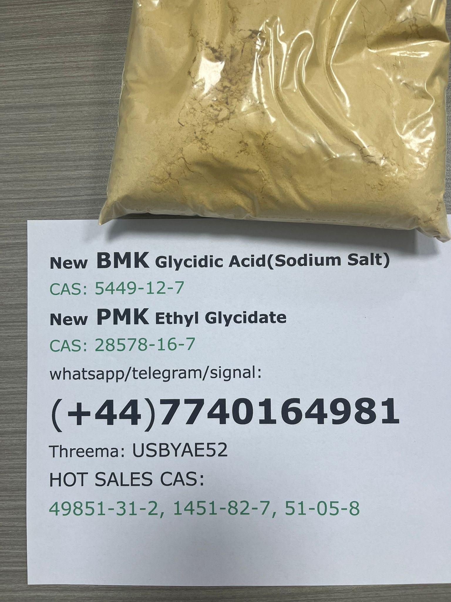 تصویر  Raw materials 5449-12-7 SourceFactory