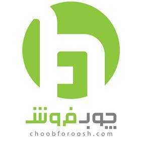 سازینه نگار چوب ایرانیان