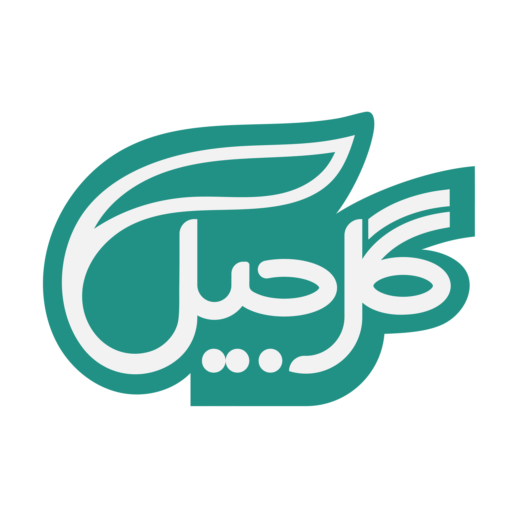 Goljil