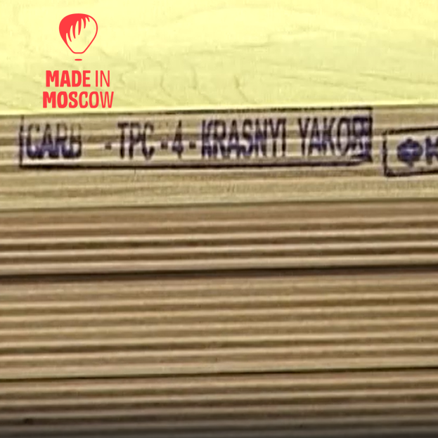 تصویر  پلای‌وود داخلی مقاوم در برابر رطوبت – «FK Interior»