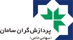 Saman PR