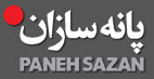 Paneh Sazan