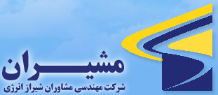 Shiraz Energy Consulting Engineering Company (MOSHIRAN)