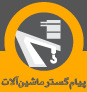 Payam Gostar Machine