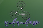 Rubber Company