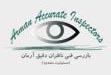 Nazeran Daghigh Arman