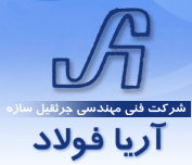 Aria Foulad Engineering