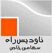 Navdis Rah Co.