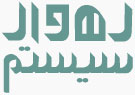 Rahvar System