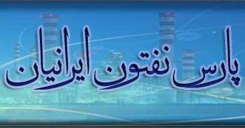 Pars Naftoon