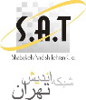 Shabake Andish (SABCO)