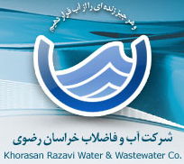 Abfa Khorasan