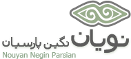 Nouyan Negin Parsian