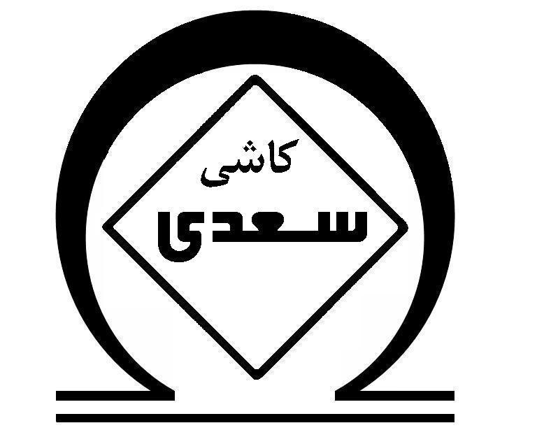 Saadi Tile