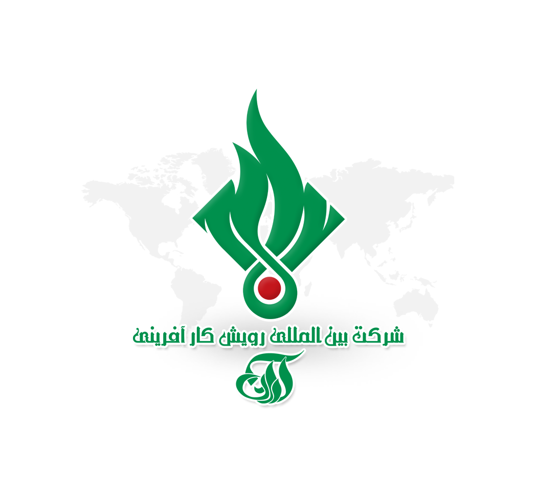 شرکت بین المللی رویش کارآفرینی آران