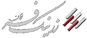 Zar Nik Far