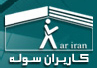 Kariran