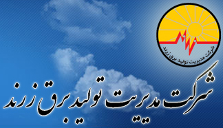 Zar KPP